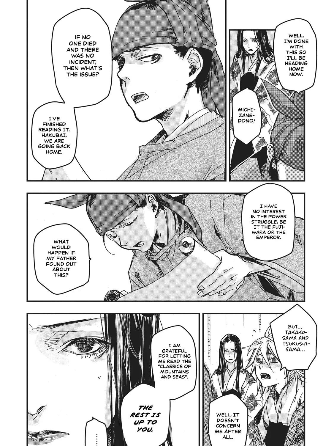 Outen no Mon Chapter 8 page 23 - 
