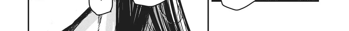 Outen no Mon Chapter 8 page 24 - 