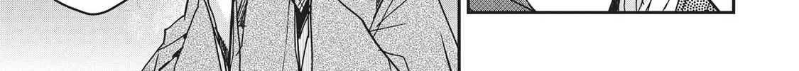 Outen no Mon Chapter 8 page 30 - 