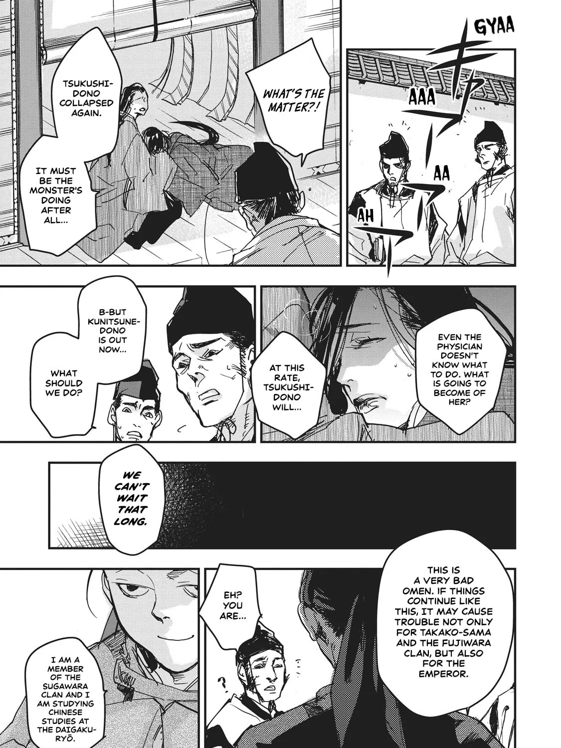 Outen no Mon Chapter 8 page 33 - 