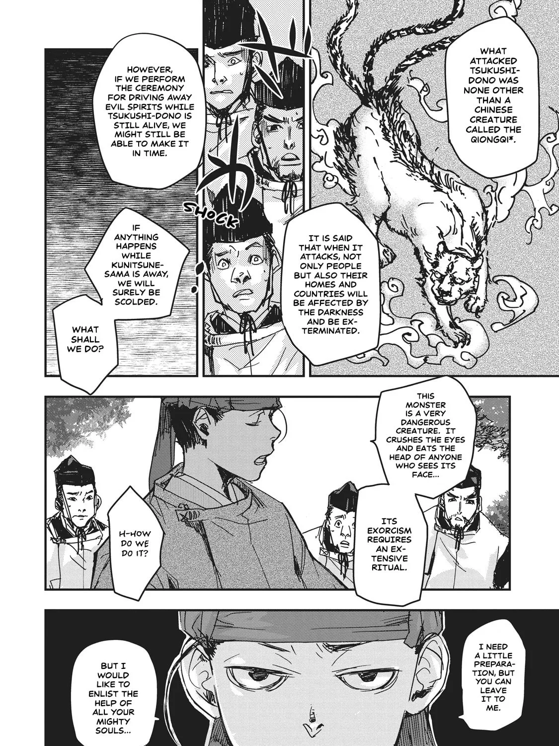 Outen no Mon Chapter 8 page 35 - 
