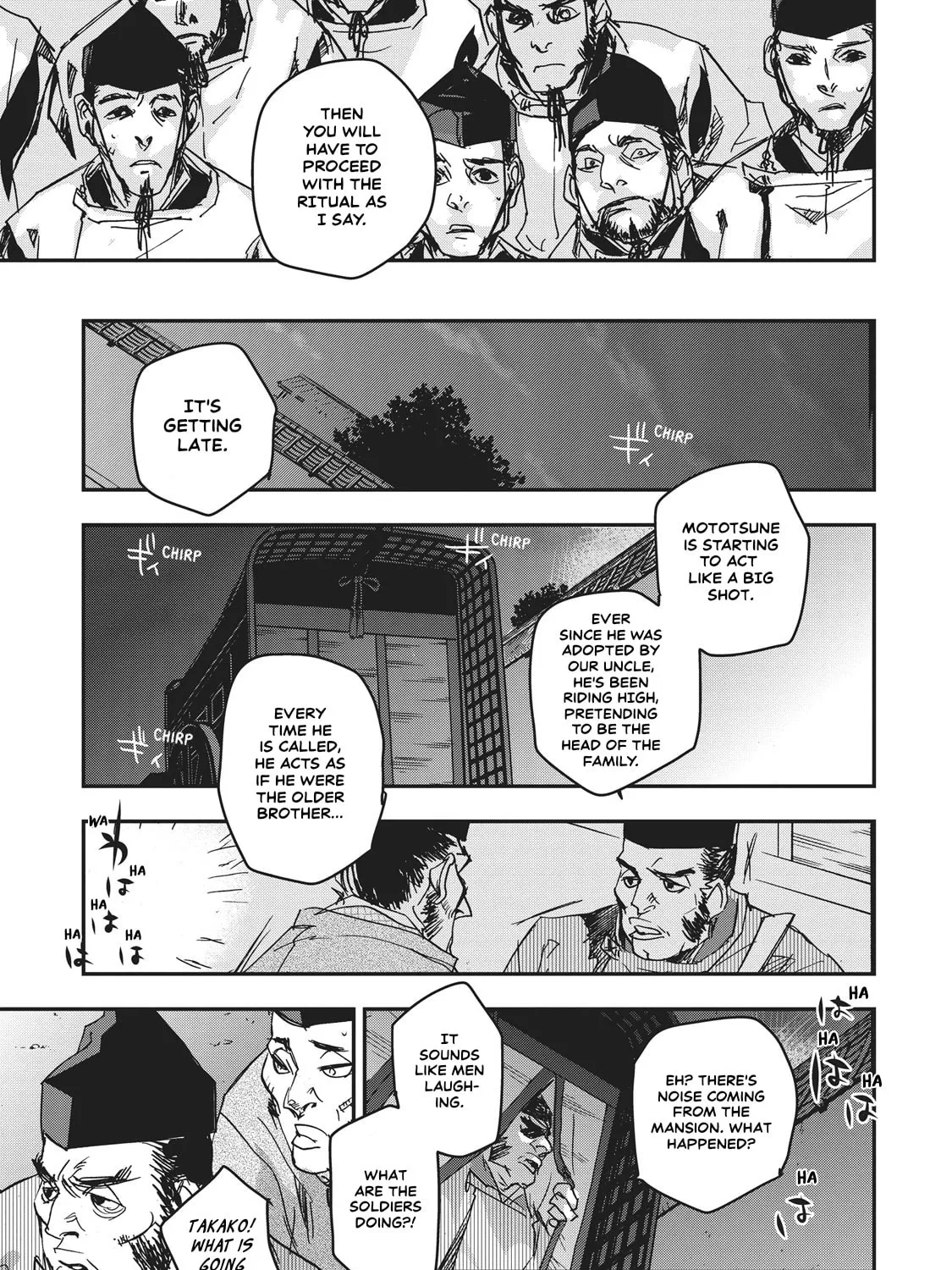 Outen no Mon Chapter 8 page 37 - 