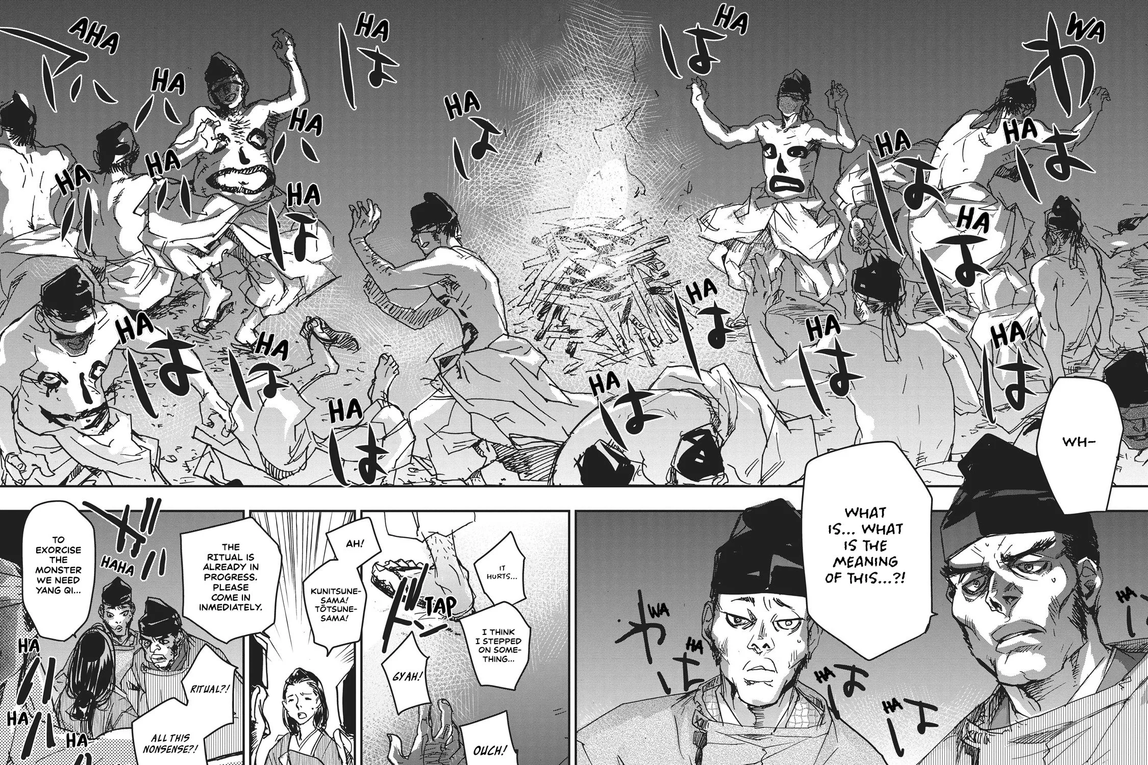 Outen no Mon Chapter 8 page 39 - 