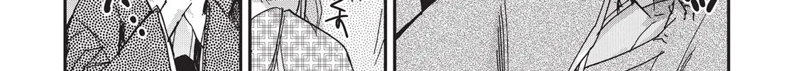 Outen no Mon Chapter 8 page 42 - 
