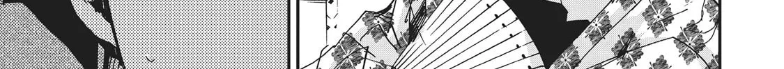 Outen no Mon Chapter 8 page 6 - 