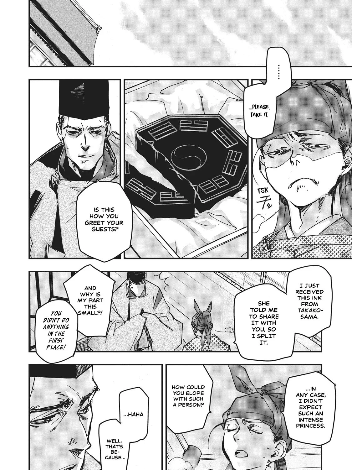Outen no Mon Chapter 8 page 57 - 