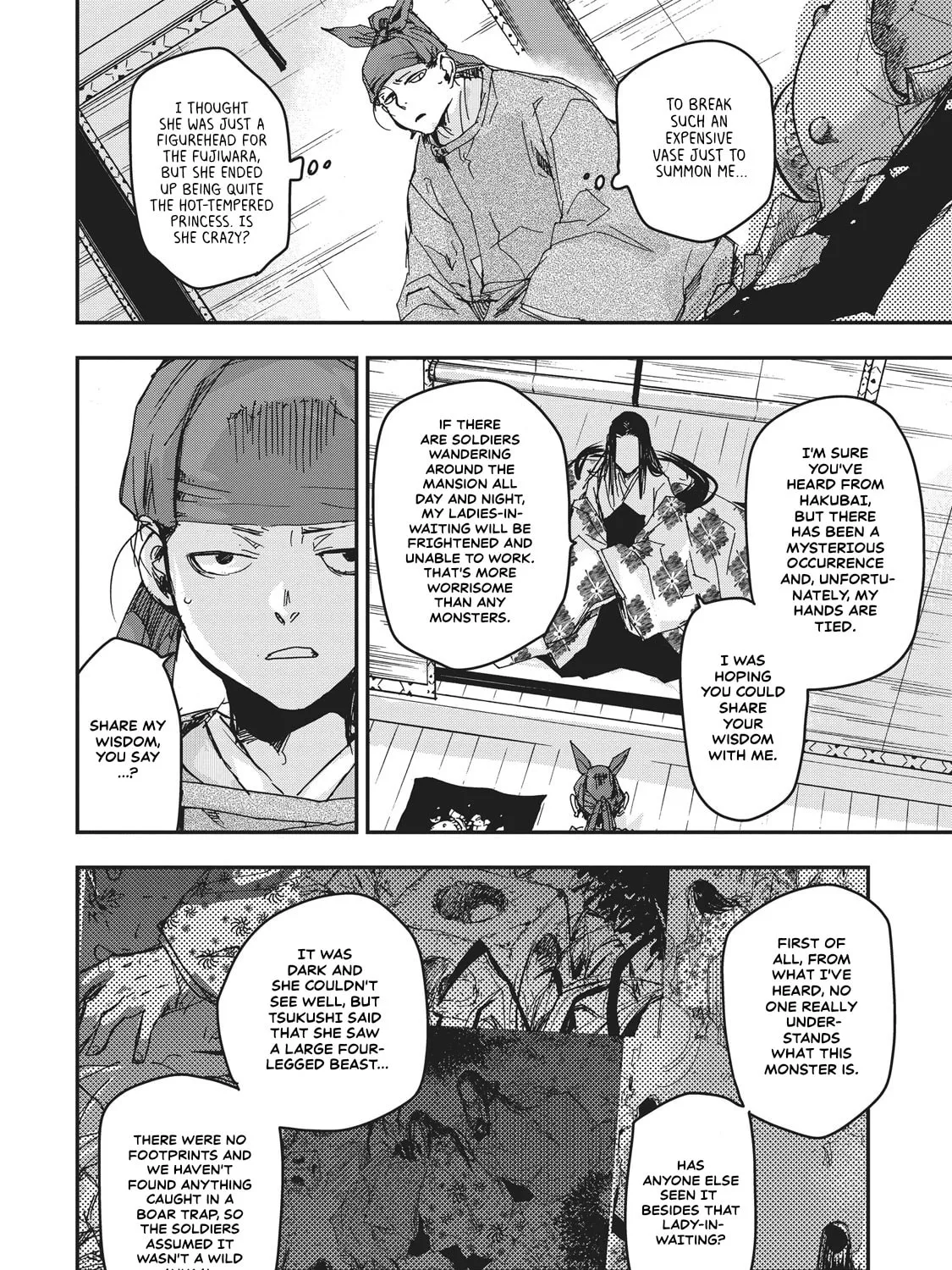 Outen no Mon Chapter 8 page 7 - 