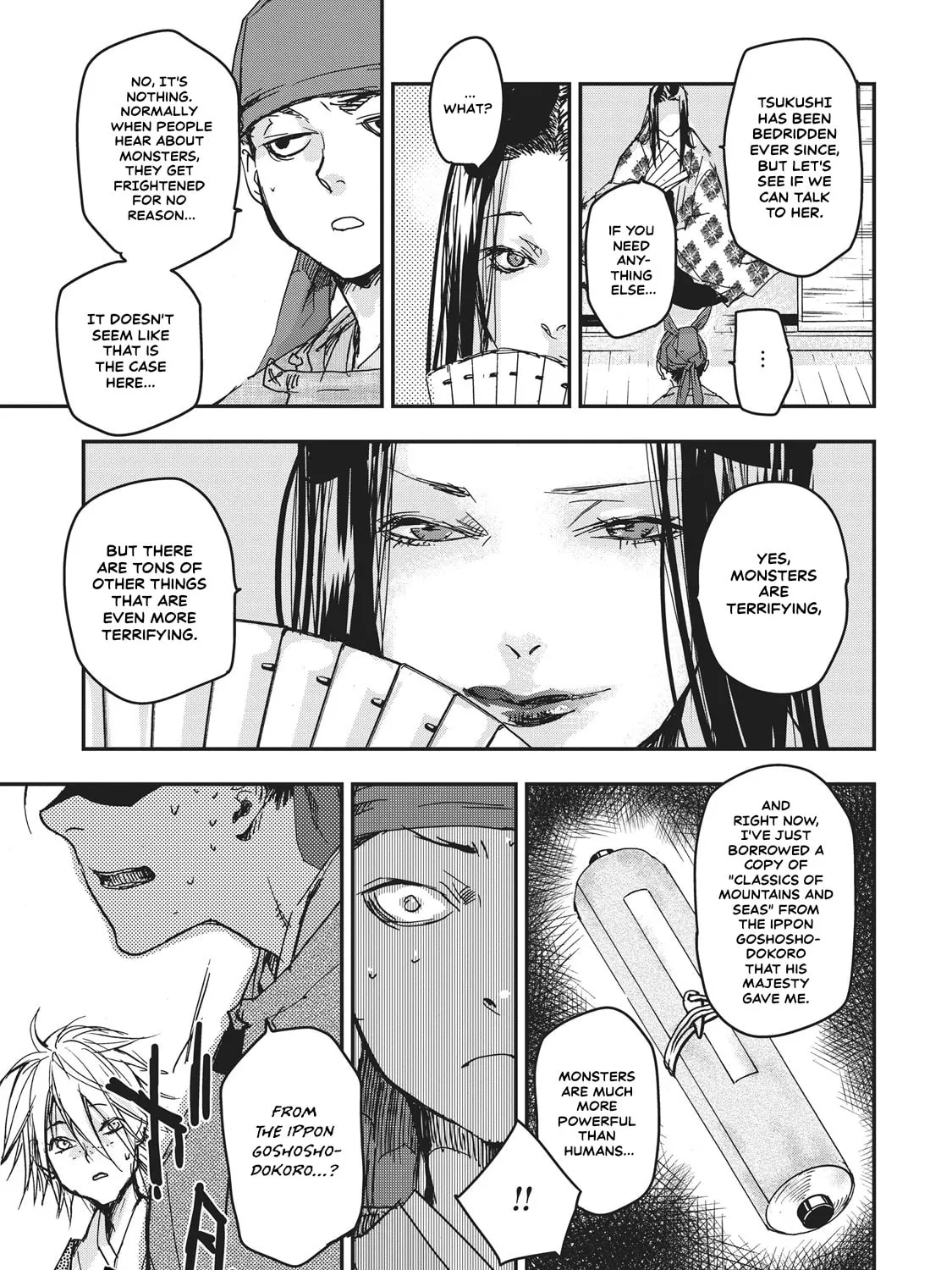 Outen no Mon Chapter 8 page 9 - 