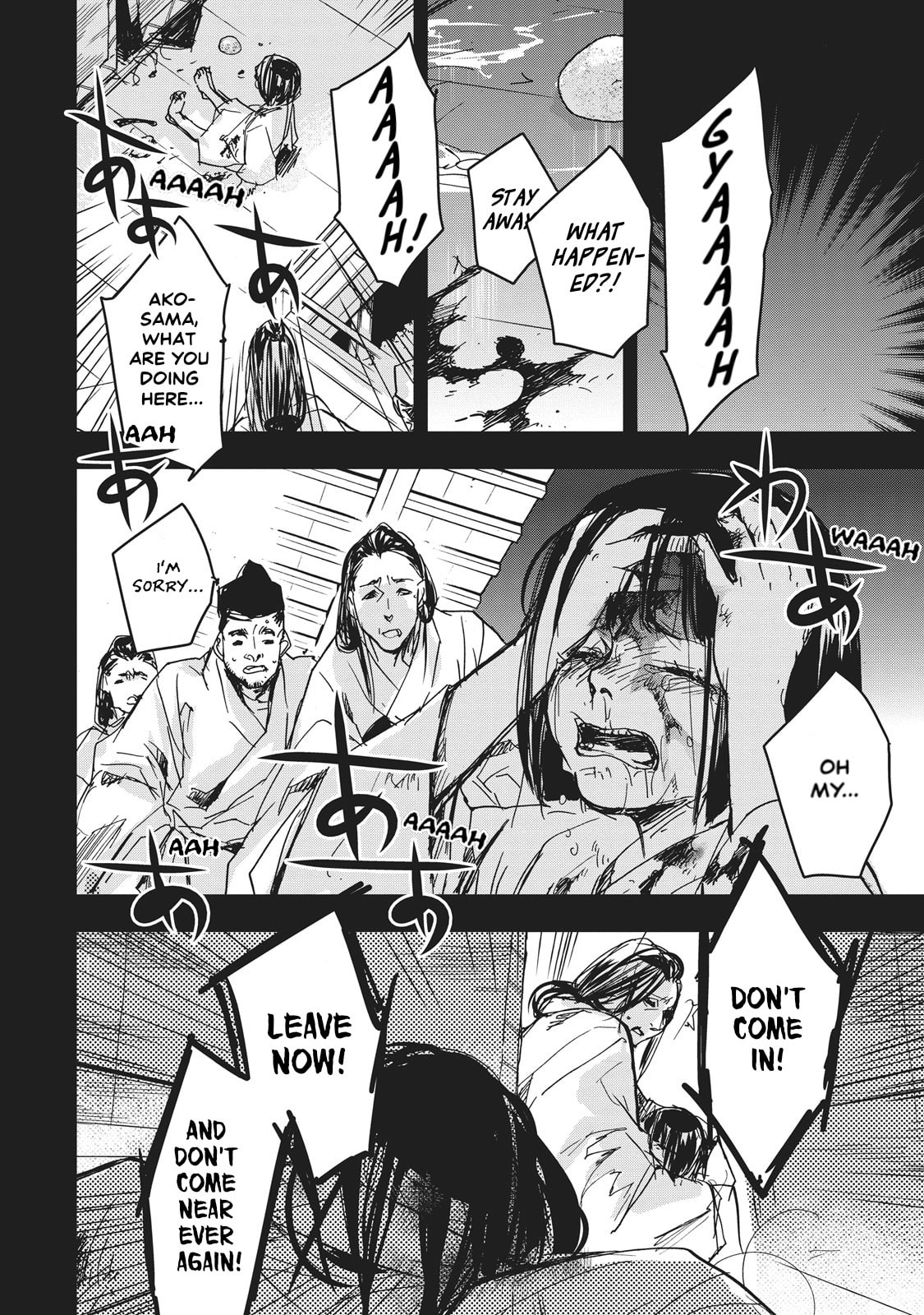 Outen no Mon Chapter 9 page 16 - 