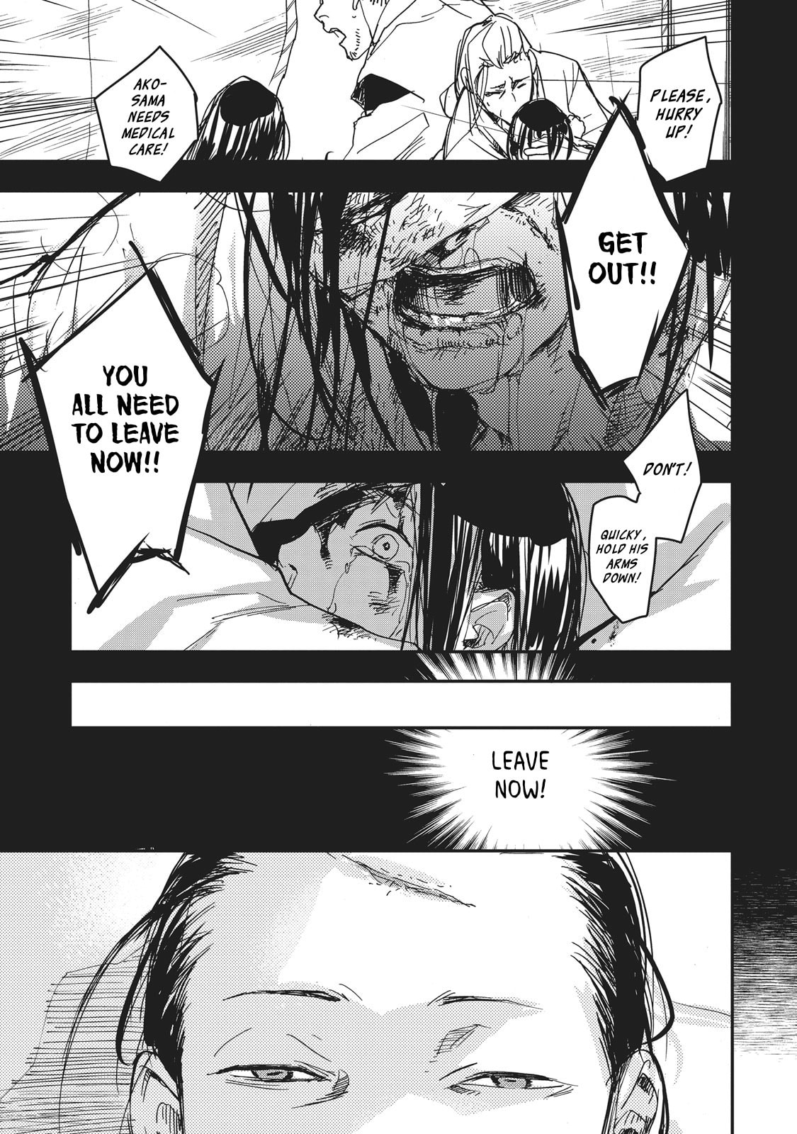 Outen no Mon Chapter 9 page 17 - 