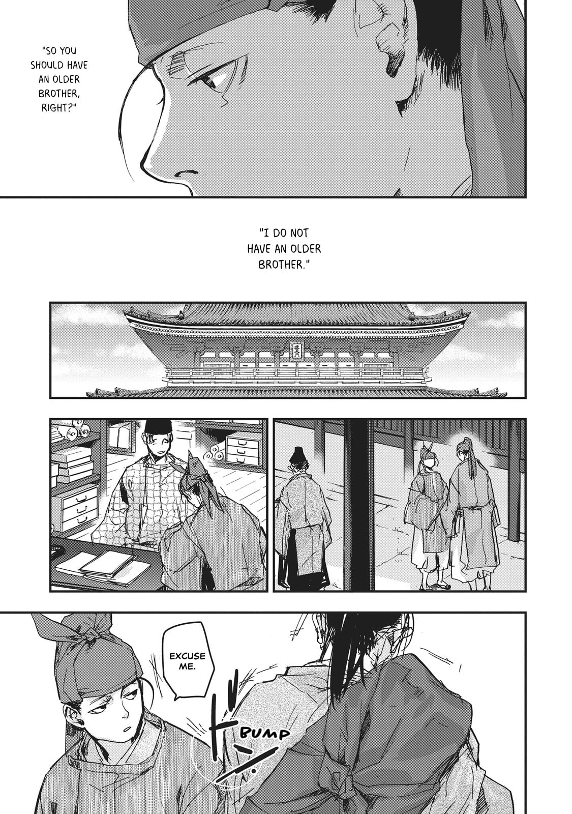 Outen no Mon Chapter 9 page 19 - 