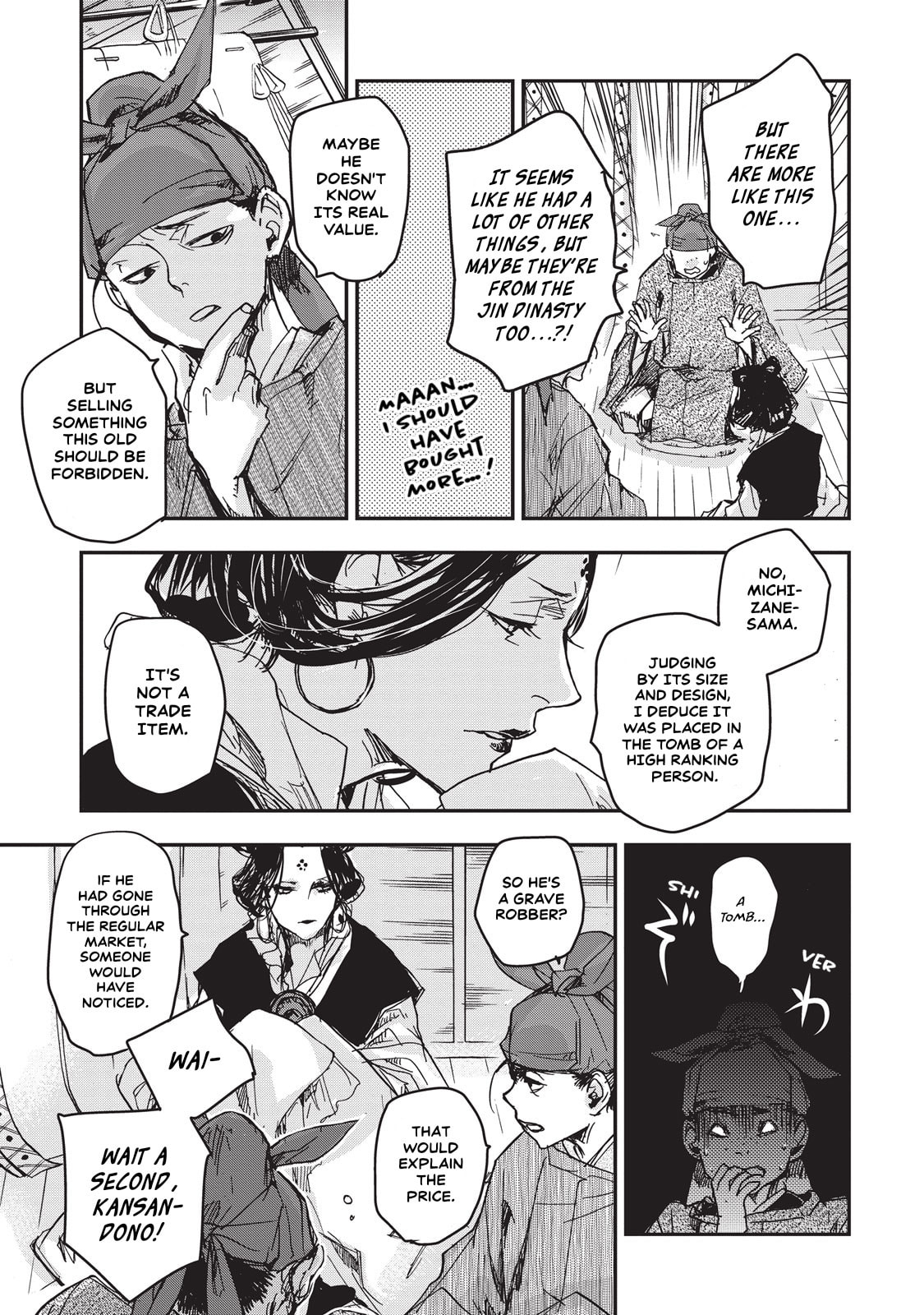 Outen no Mon Chapter 9 page 27 - 