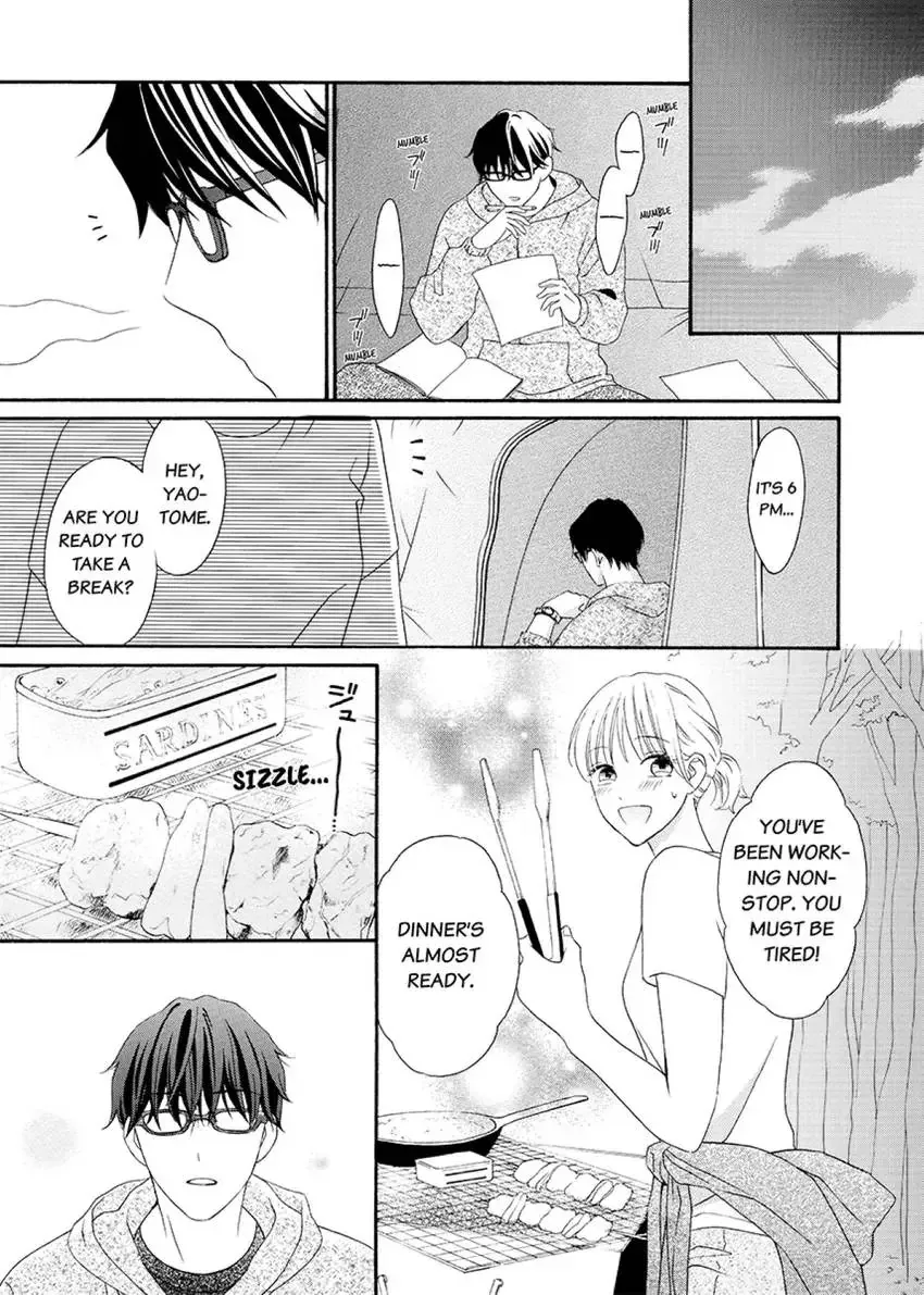 Outing With My Nerdy Coworker: I Never Knew He Was Such a Beast! Chapter 1 page 11 - 