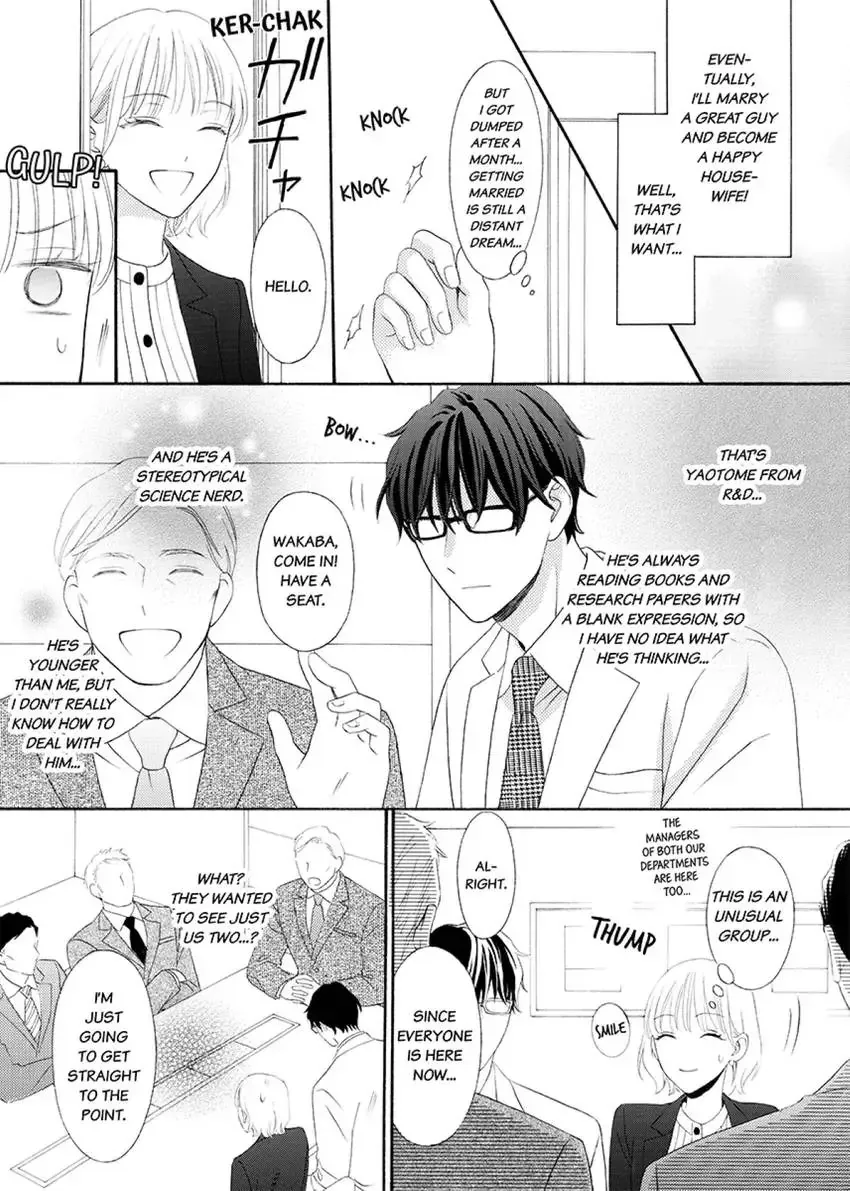 Outing With My Nerdy Coworker: I Never Knew He Was Such a Beast! Chapter 1 page 5 - 