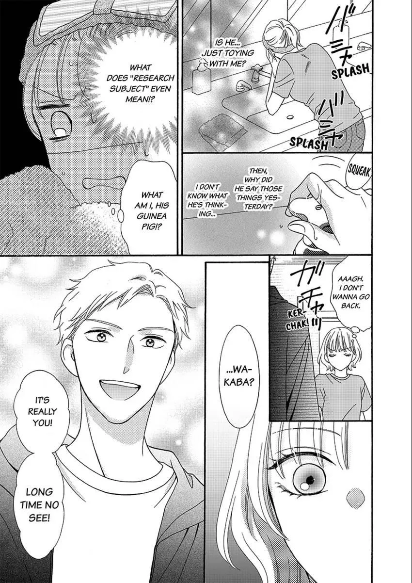 Outing With My Nerdy Coworker: I Never Knew He Was Such a Beast! Chapter 3 page 25 - 