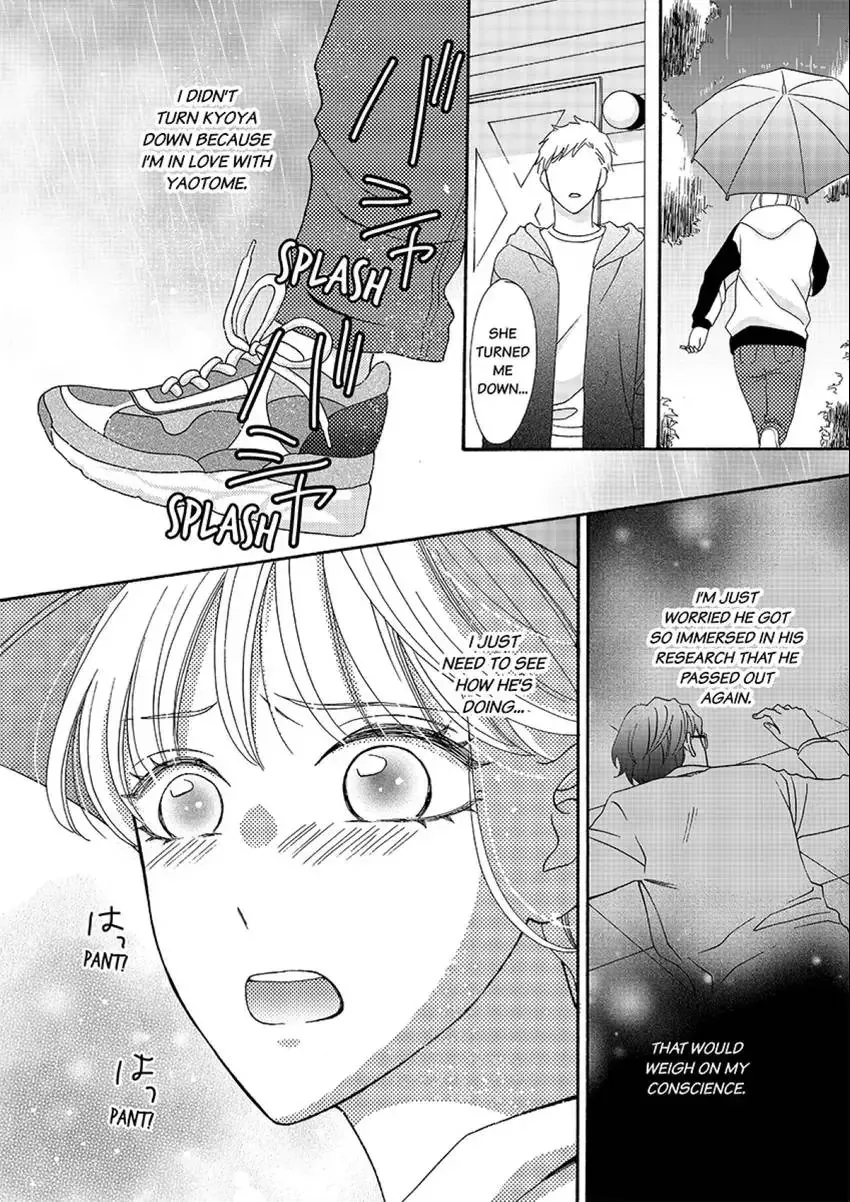 Outing With My Nerdy Coworker: I Never Knew He Was Such a Beast! Chapter 4 page 17 - 