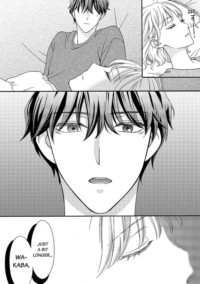 Outing With My Nerdy Coworker: I Never Knew He Was Such a Beast! Chapter 5 page 26 - 