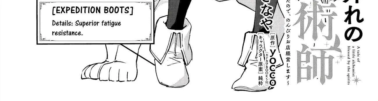 Outo no Hazure no Renkinjutsushi: Hazure Shokukyou Datta node, Nonbiri Omise Keiei Shimasu Chapter 14 page 2 - 