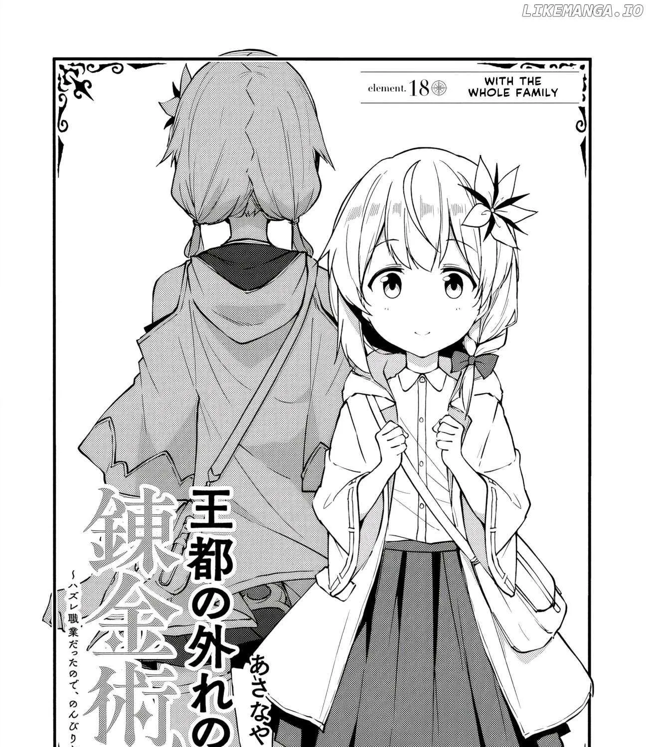 Outo no Hazure no Renkinjutsushi: Hazure Shokukyou Datta node, Nonbiri Omise Keiei Shimasu Chapter 18 page 1 - 