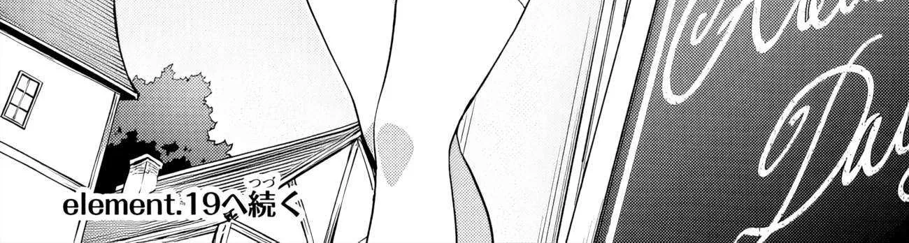 Outo no Hazure no Renkinjutsushi: Hazure Shokukyou Datta node, Nonbiri Omise Keiei Shimasu Chapter 18 page 44 - 
