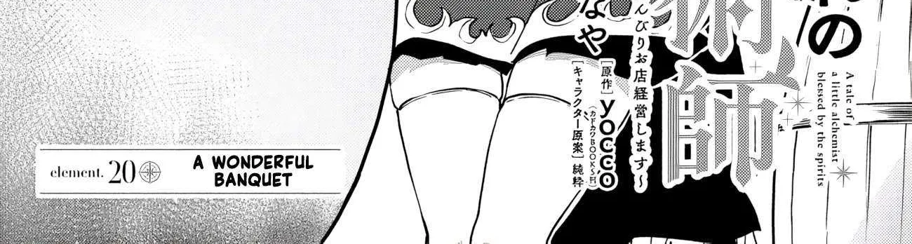 Outo no Hazure no Renkinjutsushi: Hazure Shokukyou Datta node, Nonbiri Omise Keiei Shimasu Chapter 20 page 3 - 