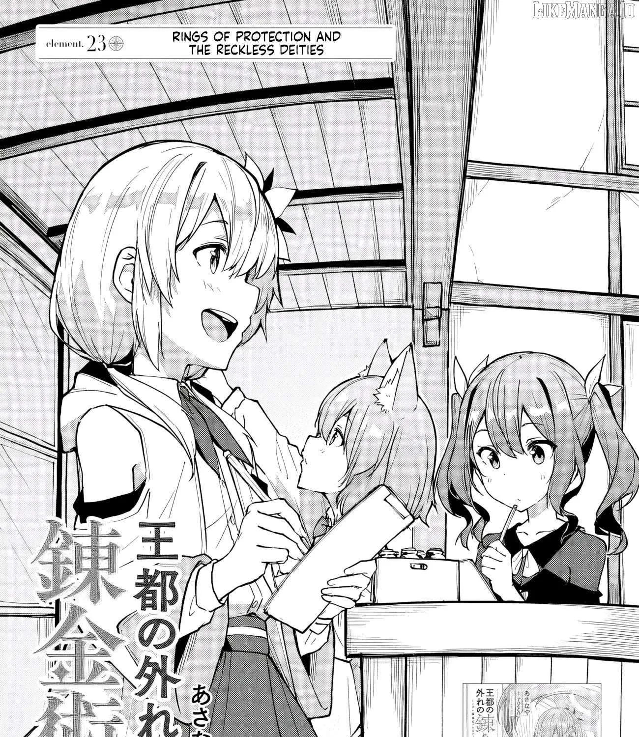 Outo no Hazure no Renkinjutsushi: Hazure Shokukyou Datta node, Nonbiri Omise Keiei Shimasu Chapter 23 page 1 - 