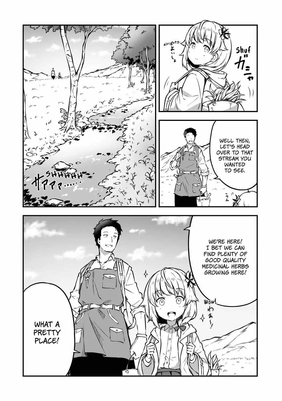 Outo no Hazure no Renkinjutsushi: Hazure Shokukyou Datta node, Nonbiri Omise Keiei Shimasu Chapter 3 page 11 - 
