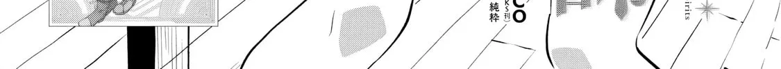 Outo no Hazure no Renkinjutsushi: Hazure Shokukyou Datta node, Nonbiri Omise Keiei Shimasu Chapter 33 page 2 - 