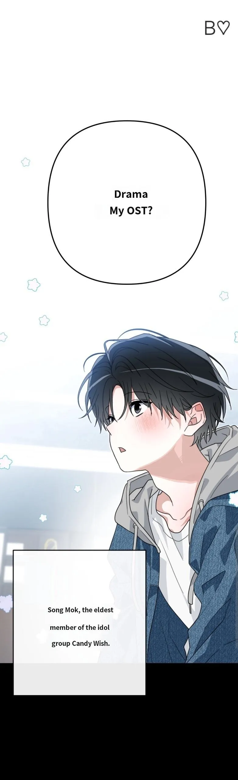 Outside the Camera OST Chapter 0 page 1 - 