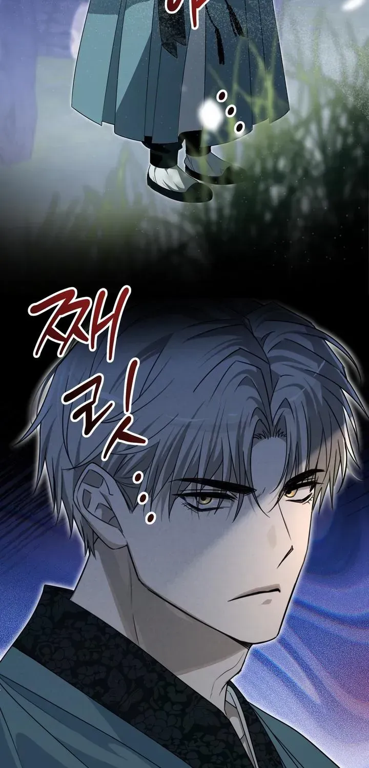 Outside the Camera OST Chapter 1.1 page 20 - 