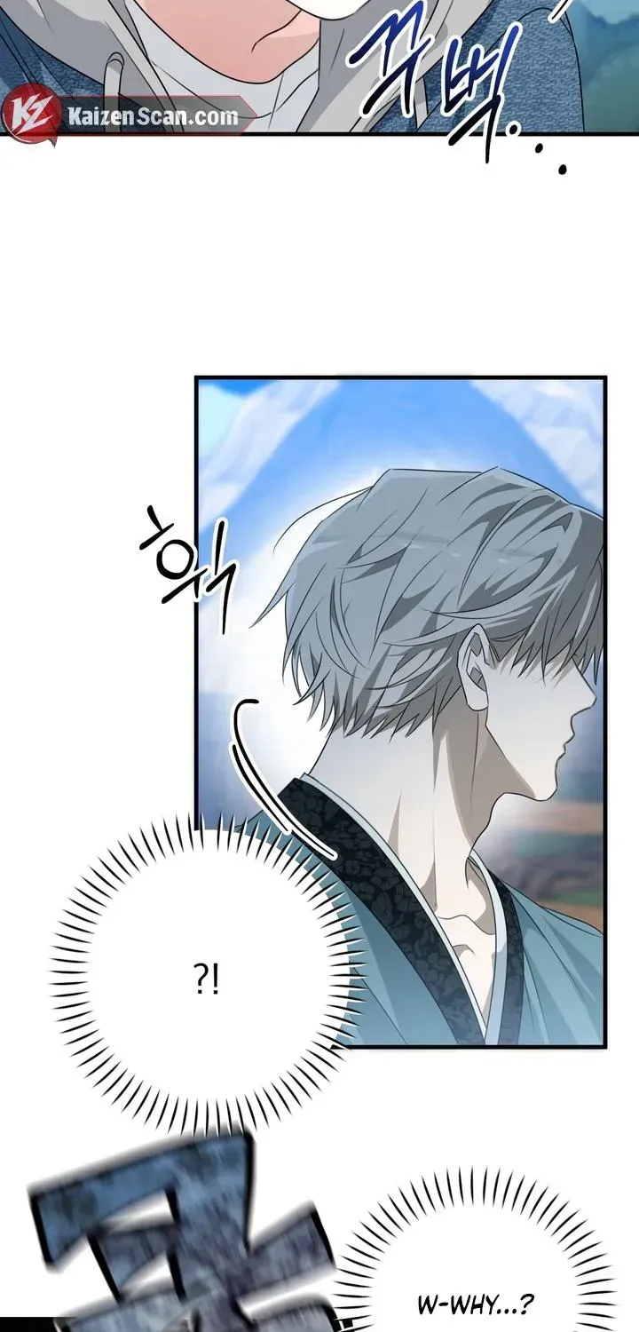 Outside the Camera OST Chapter 1.1 page 24 - 