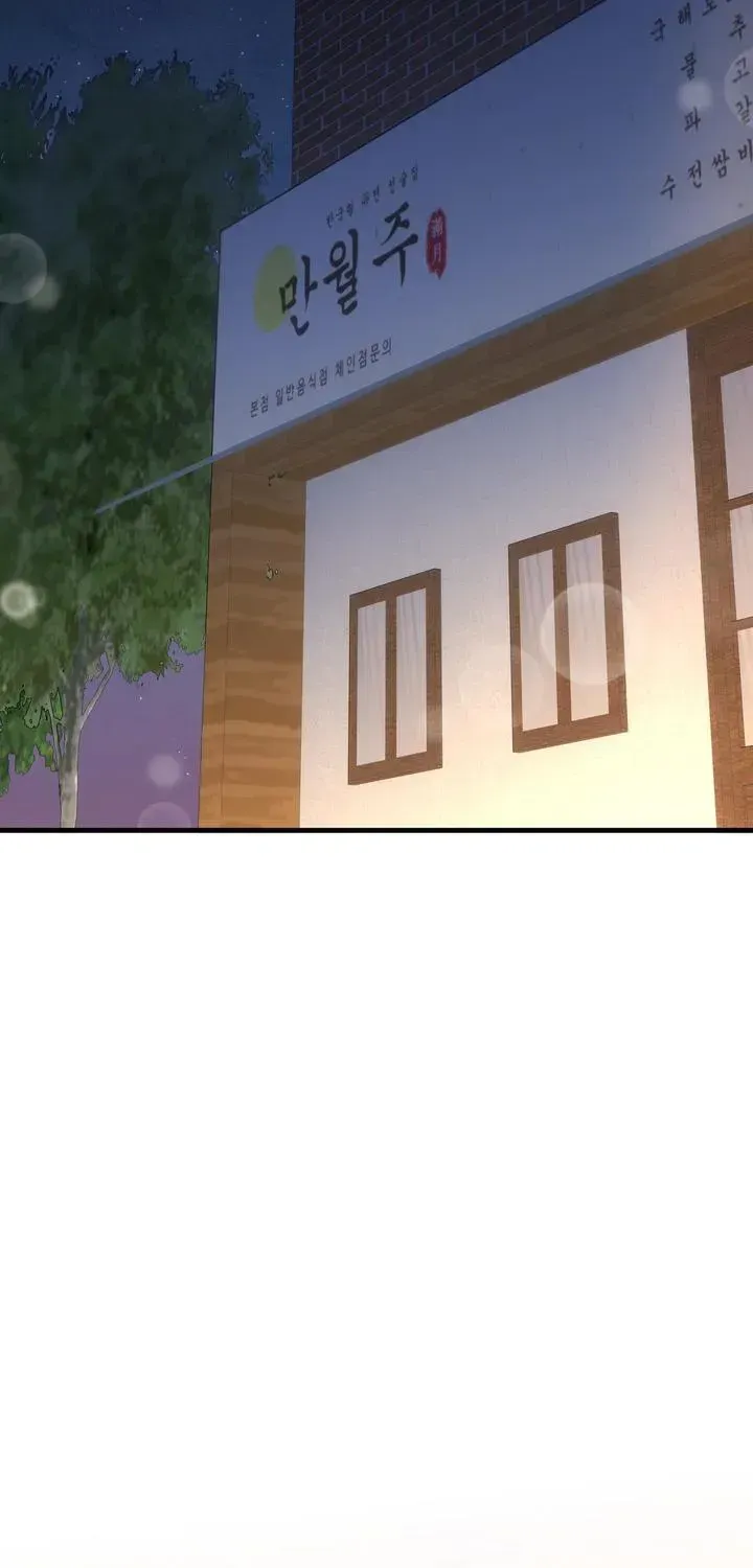 Outside the Camera OST Chapter 1.1 page 30 - 