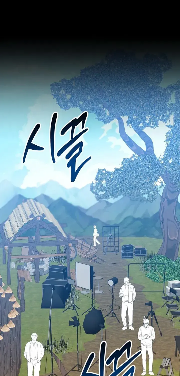 Outside the Camera OST Chapter 1.1 page 9 - 