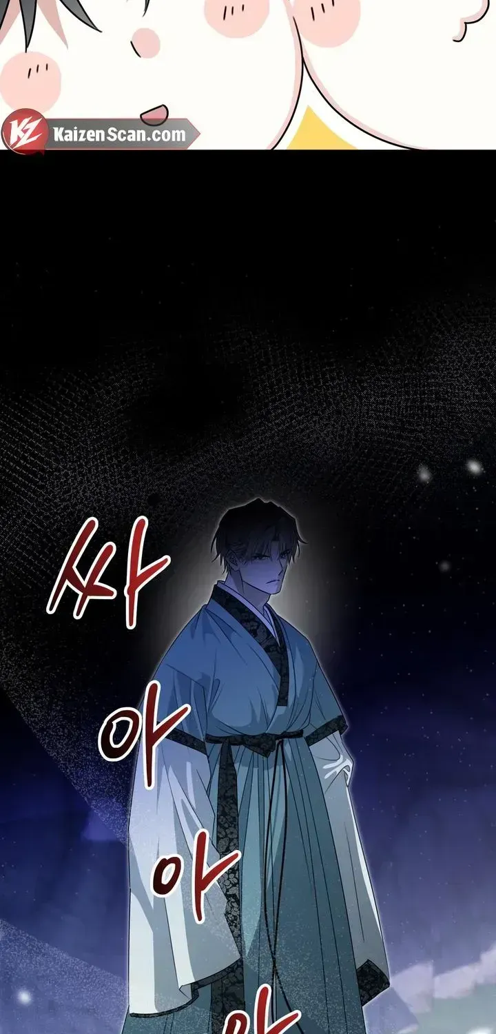 Outside the Camera OST Chapter 1.2 page 19 - 