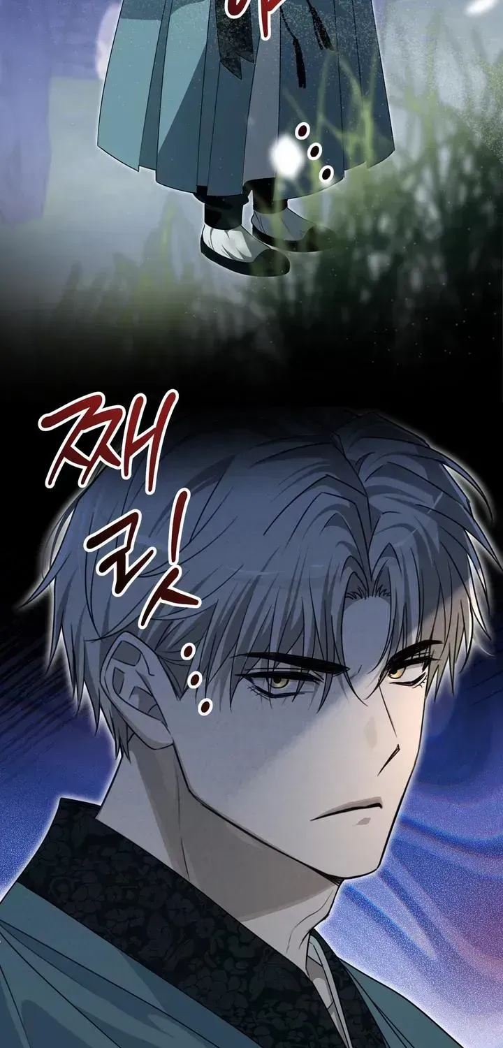 Outside the Camera OST Chapter 1.2 page 20 - 