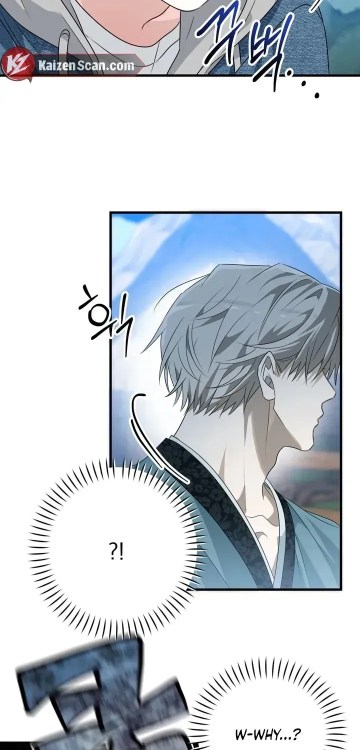 Outside the Camera OST Chapter 1.2 page 24 - 