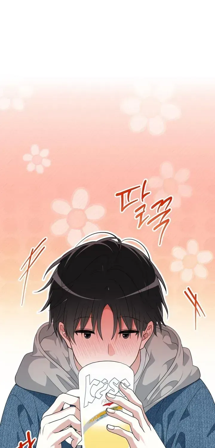 Outside the Camera OST Chapter 1.2 page 44 - 