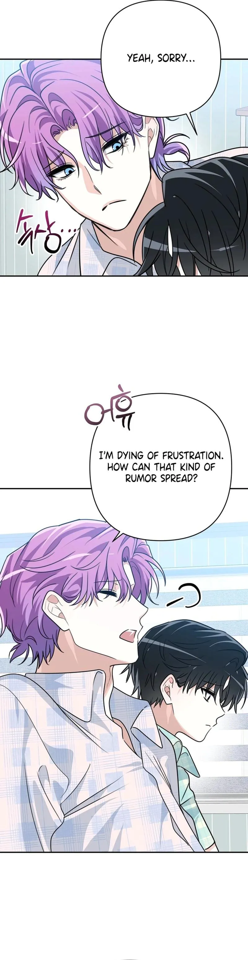 Outside the Camera OST Chapter 10 page 8 - 