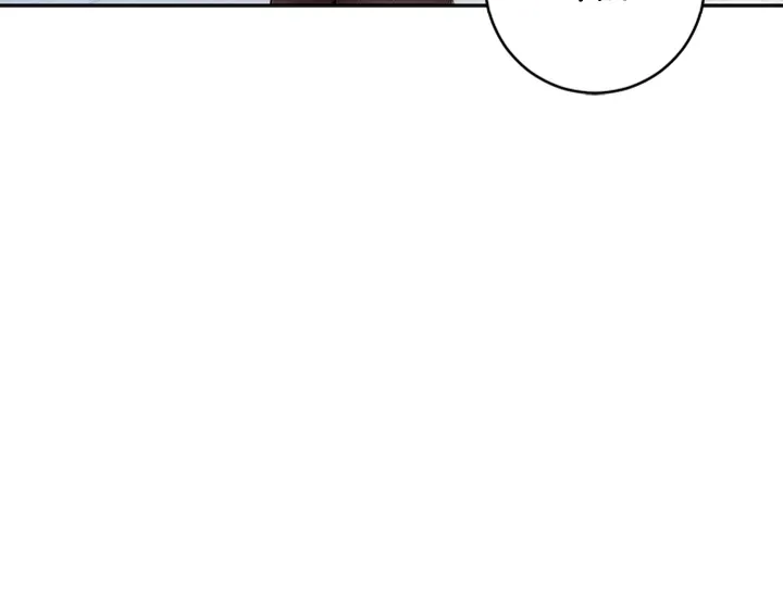 Outsider: Ravaged by an Invisible Man Chapter 1 page 15 - 
