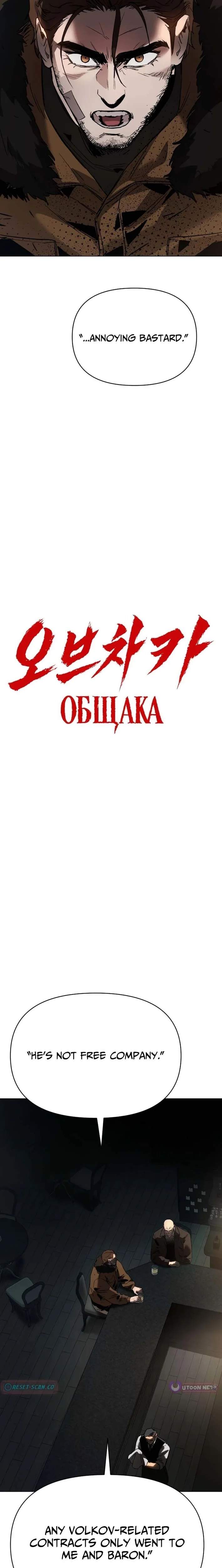 Ovcharka  Chapter 13 page 18 - 