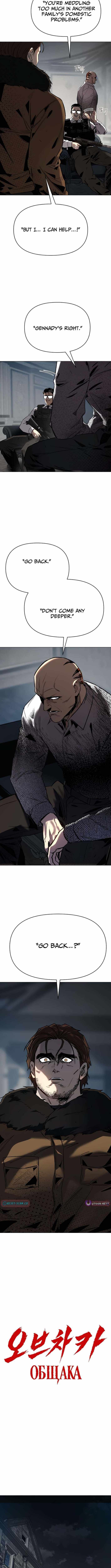 Ovcharka  Chapter 16 page 9 - 
