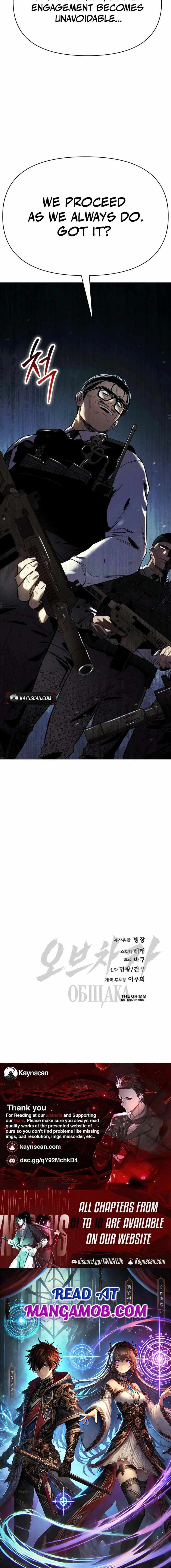 Ovcharka  Chapter 17 page 30 - 