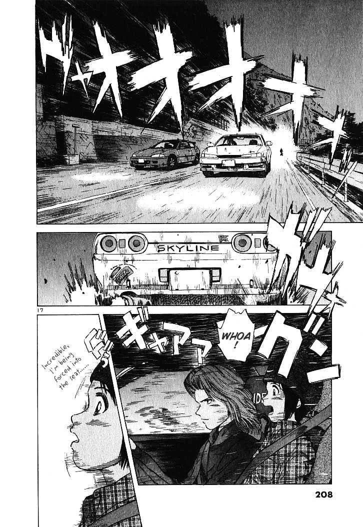 Over Rev! Chapter 10 page 17 - 
