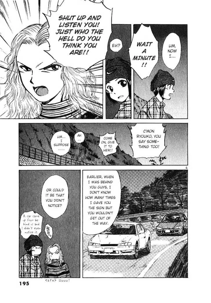 Over Rev! Chapter 10 page 5 - 