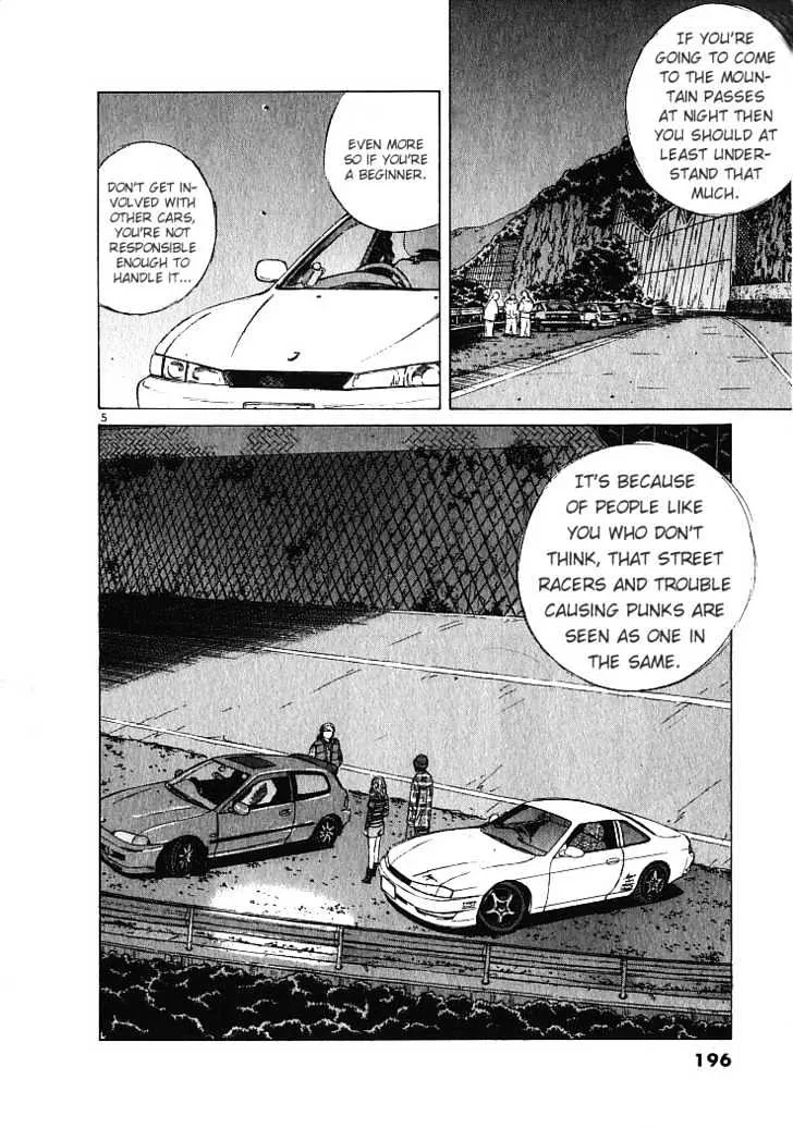 Over Rev! Chapter 10 page 6 - 