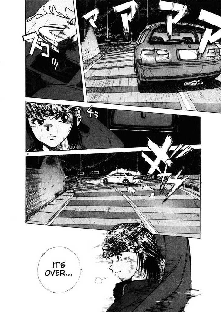 Over Rev! Chapter 11 page 12 - 