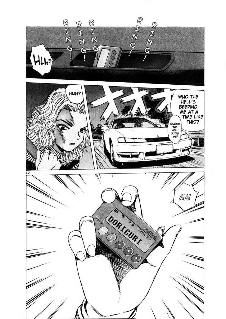 Over Rev! Chapter 11 page 14 - 