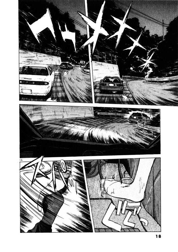Over Rev! Chapter 11 page 16 - 