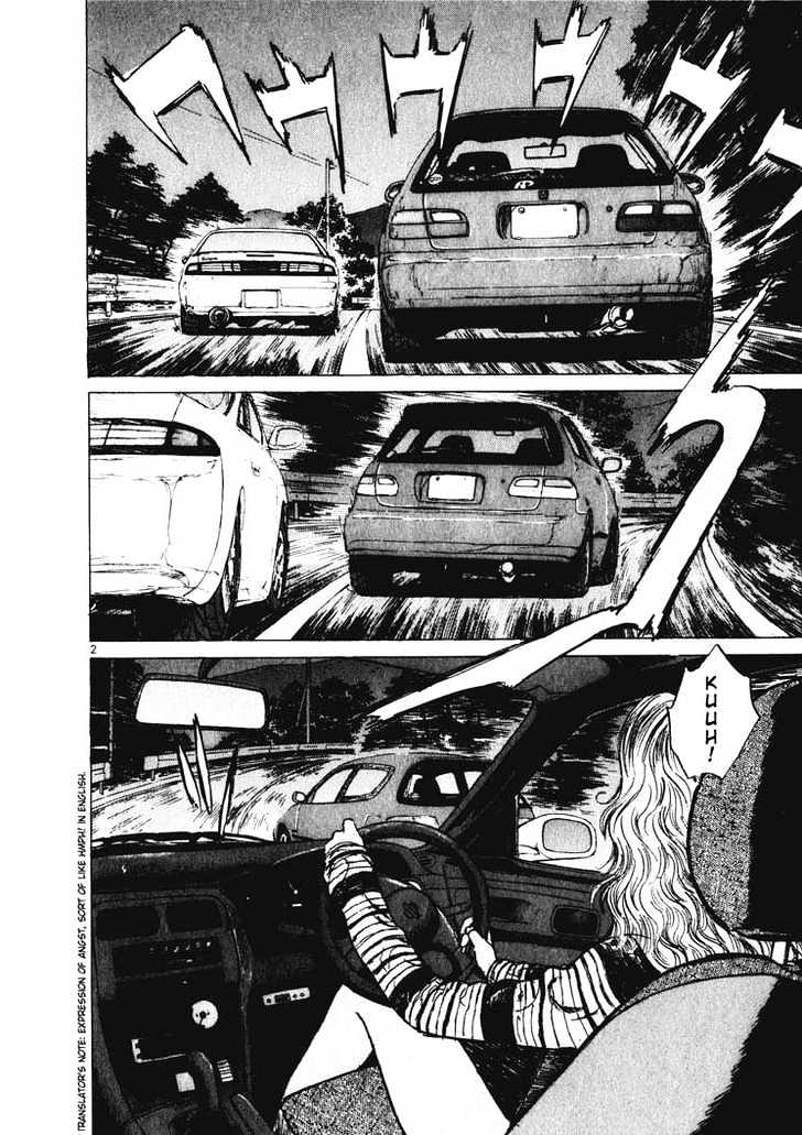 Over Rev! Chapter 11 page 4 - 