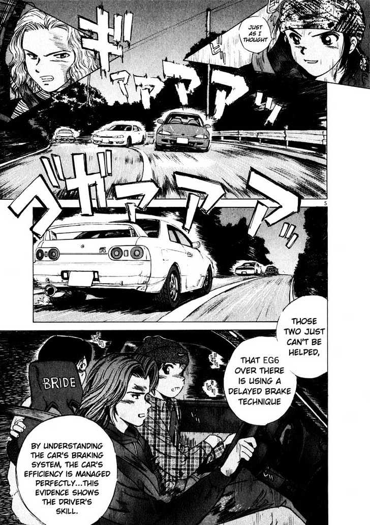Over Rev! Chapter 11 page 7 - 